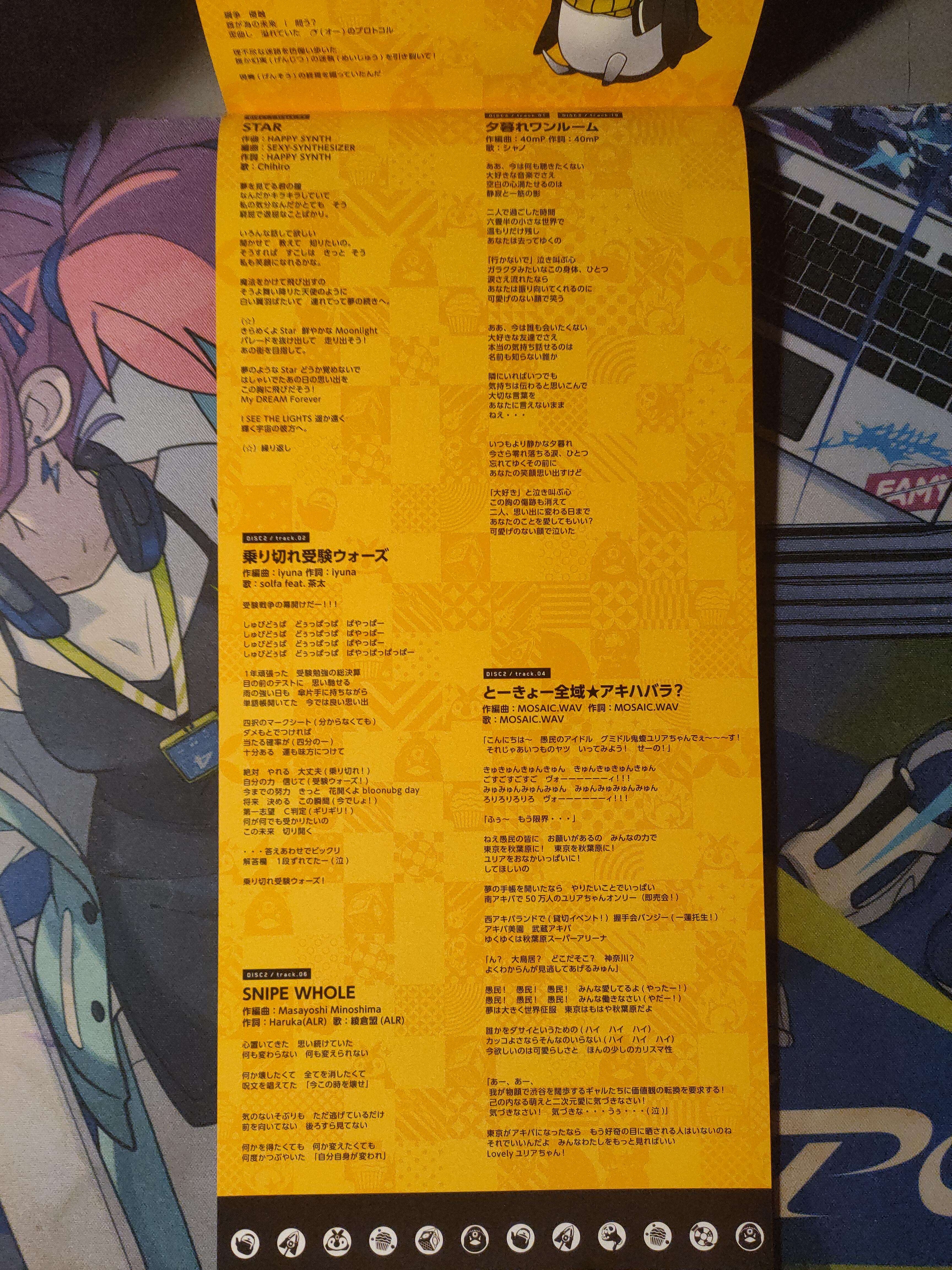 邦楽 CHUNITHM ALL JUSTICE COLLECTION ep.I Amazon.co.jp: CHUNITHM ALL JUSTICE COLLECTION episodeⅠ 1